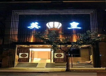 海曙哪个KTV出台陪酒服务好-英皇国际KTV消费服务点评