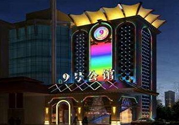 海曙好玩开放荤素KTV推荐-九号公馆KTV消费价格口碑点评